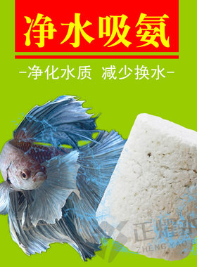 锦鲤鱼池过滤材料改善水质鱼缸细菌屋吸氨柱纳米环平衡水质免换水