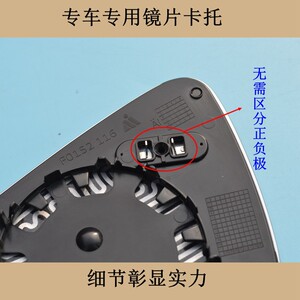 适配宝马4567系后视镜片520Li525530倒车镜反光镜加热电子防炫目