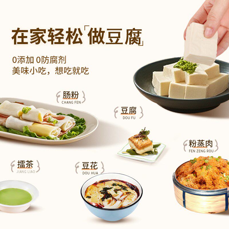 老式过滤家用生豆浆机豆渣汁分离多功能做豆腐豆花打米浆磨粉绞肉