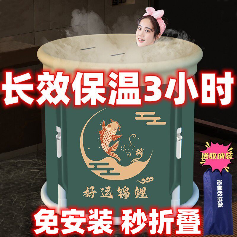泡澡桶大人折叠家用沐浴桶儿童洗澡桶坐浴盆全身沐浴桶成人浴缸
