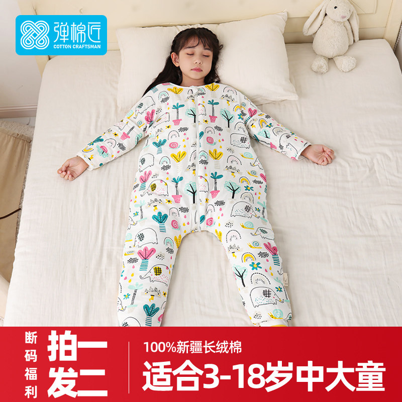 【买一送一】儿童睡袋中大童春秋冬款宝宝男女童睡袍防踢被子神器