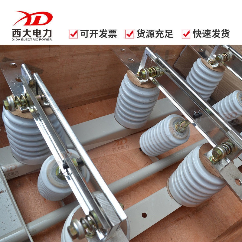 高压GN19-10/400A 630A 1000A 1250A户内隔离开关10C穿墙 10-12KV