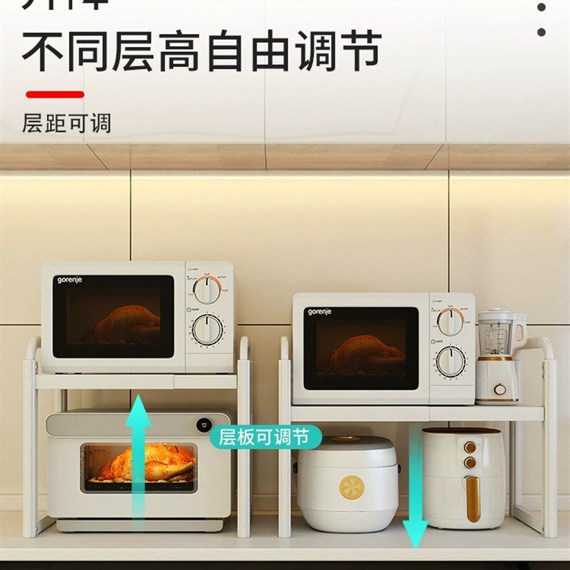 厨房微波炉架台面置物架多层电锅烤箱支架可伸缩空气炸锅收纳架子