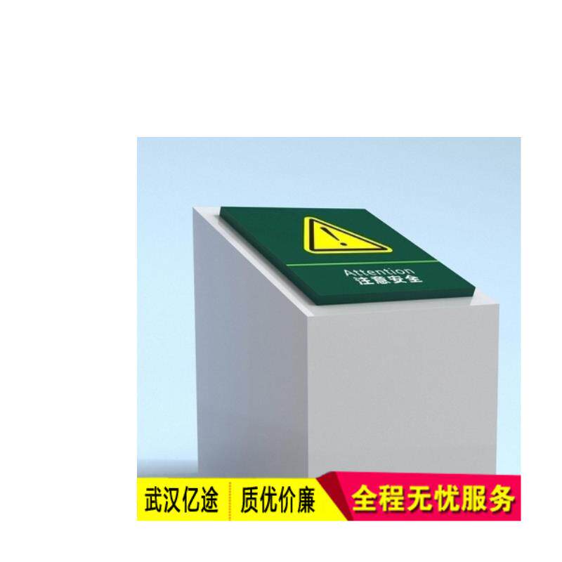 绿道工程警示标识牌/市政绿色信息介绍牌/园林绿化园区导向指示牌