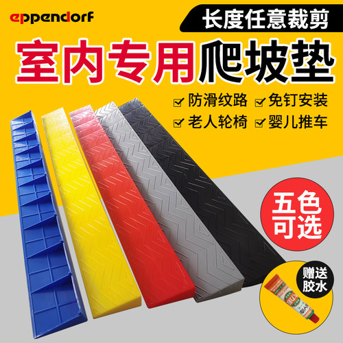 环保家用2cm斜坡台阶垫13456cm高门槛垫室内斜坡垫门槛垫上坡垫