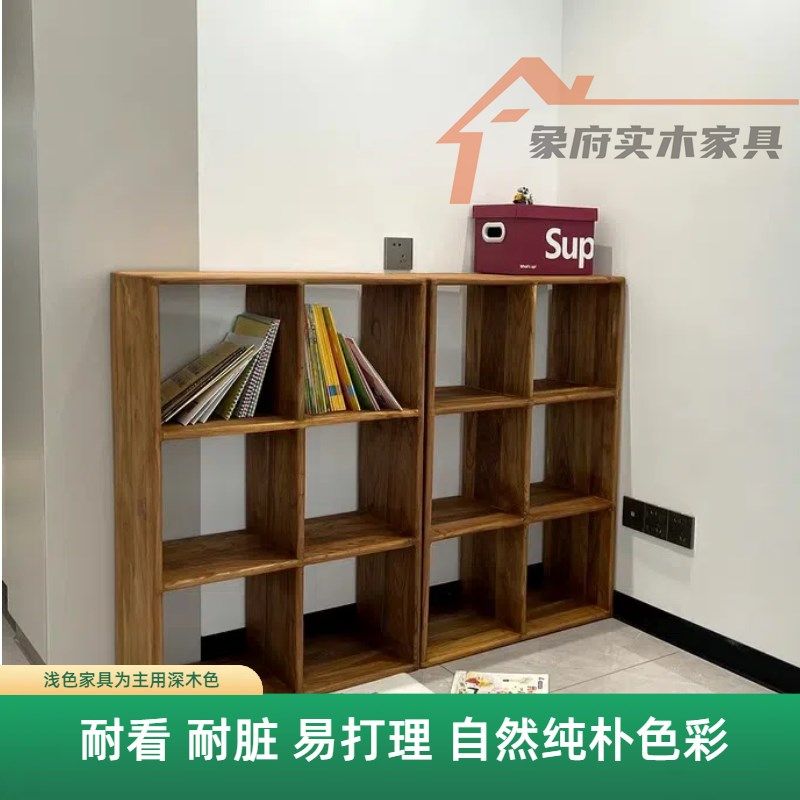 落地书架实木格子柜方格柜实木电视柜书柜置物架原木儿童书柜原木