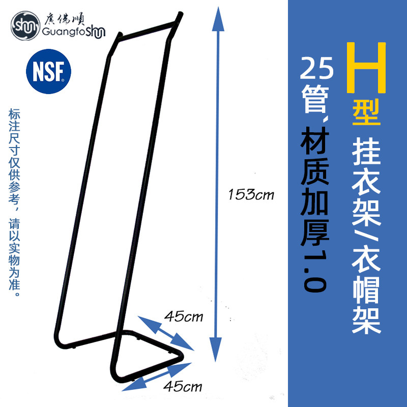 新款卧室衣帽架床头简易落地女生房间组合白色挂衣架服装收纳衣架