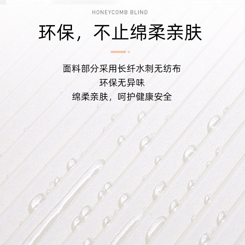 电动日夜蜂巢帘双系统卧室客厅厨房百叶窗帘遮光蜂窝帘防水防倾斜