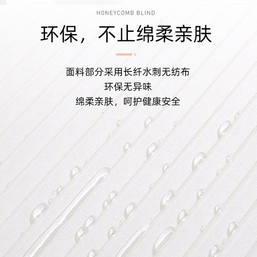 电动日夜蜂巢帘双系统卧室客厅厨房百叶窗帘遮光蜂窝帘防水防倾斜