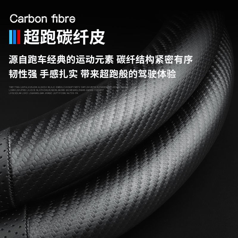 2022款奥迪方向盘套碳纤维A4L A6L A3 Q2L Q3 Q5L Q7 A5 汽车把套