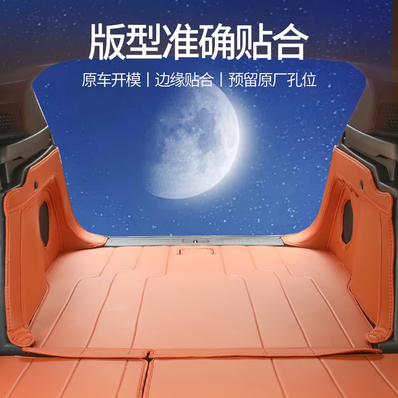 适用智界R7全包围后备箱垫车内原车色智界r7尾箱垫装饰汽车用品