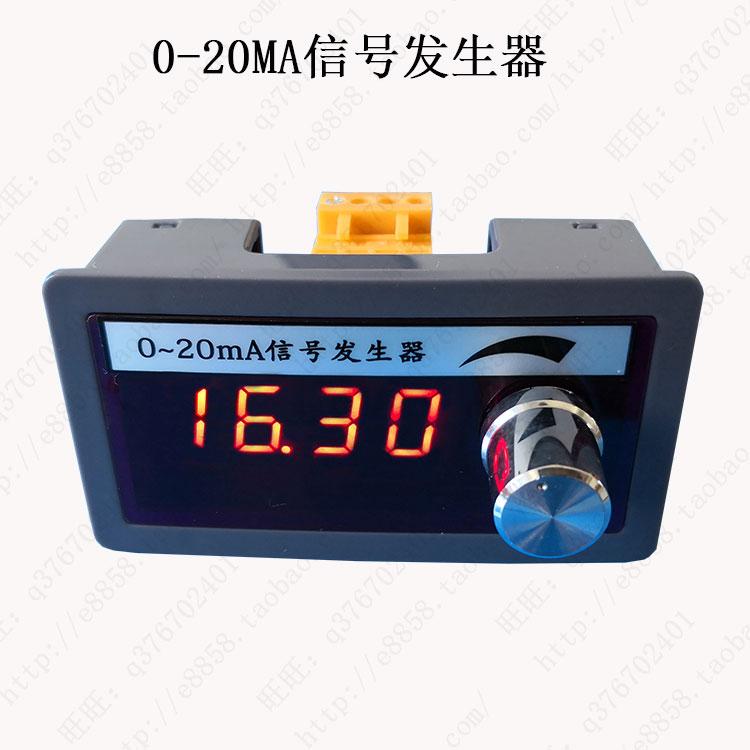 0-20mA/4-20mA信号发生器恒流源阀门开关控制PLC输出34线传感器