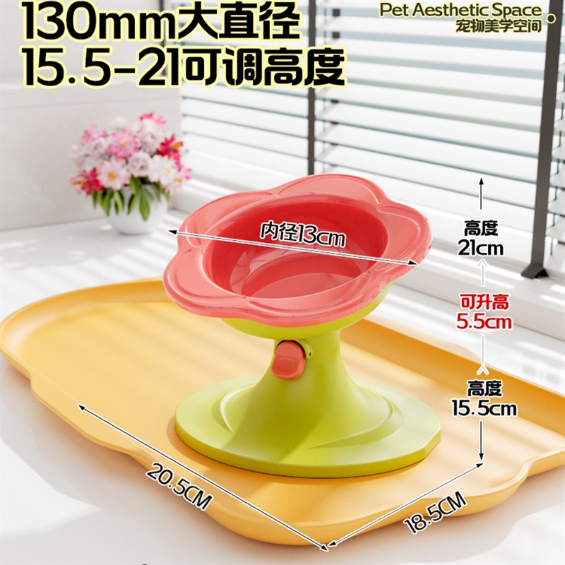 猫碗陶瓷可调节高度升降支架大口径保护颈椎防打翻慢食盆水碗狗碗