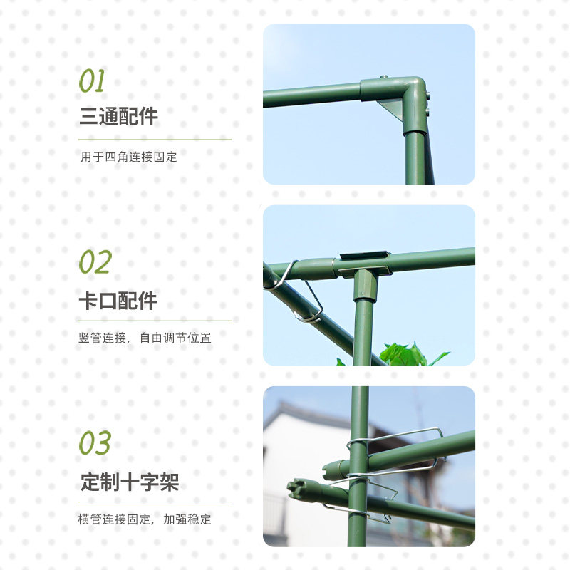葡萄架子庭院户外丝瓜蔬菜爬藤支架葫芦园艺爬藤架室外植物支伸缩