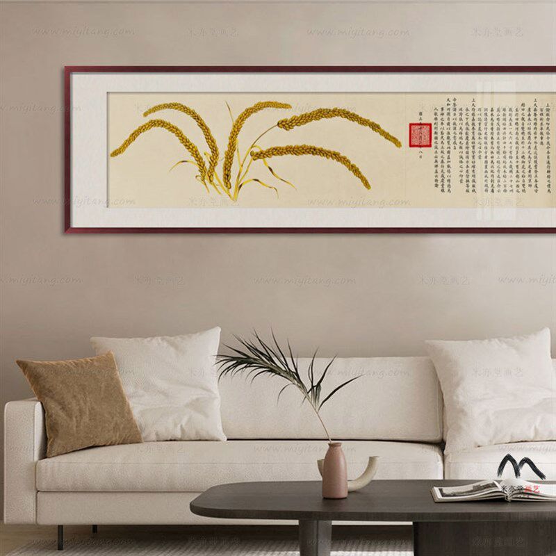 米亦堂x水墨竹 新中式明清古典宣纸字画客厅沙发背景墙玄关横挂画