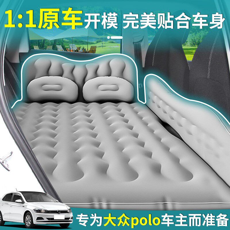 大众polo床垫后排睡垫汽车后座充气气垫床车载旅行小床改睡觉神器