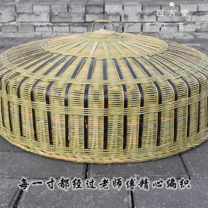 湘西纯手工竹精编创意防尘透气菜罩绿色环保餐桌黑条传统桌罩包邮