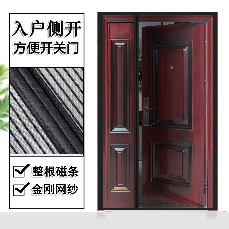 入户门防蚊门帘侧开沙网子母门防文虫高端窗纱自粘贴卧室外门口F