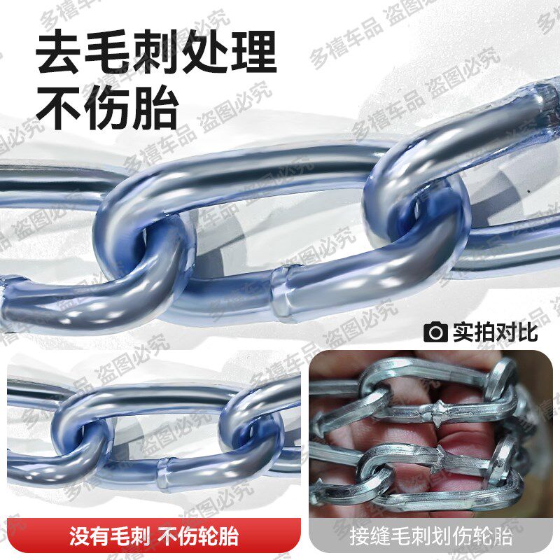 大众朗逸/速腾/帕萨特/迈腾/宝来/途观L/探岳汽车轮胎防滑链雪地