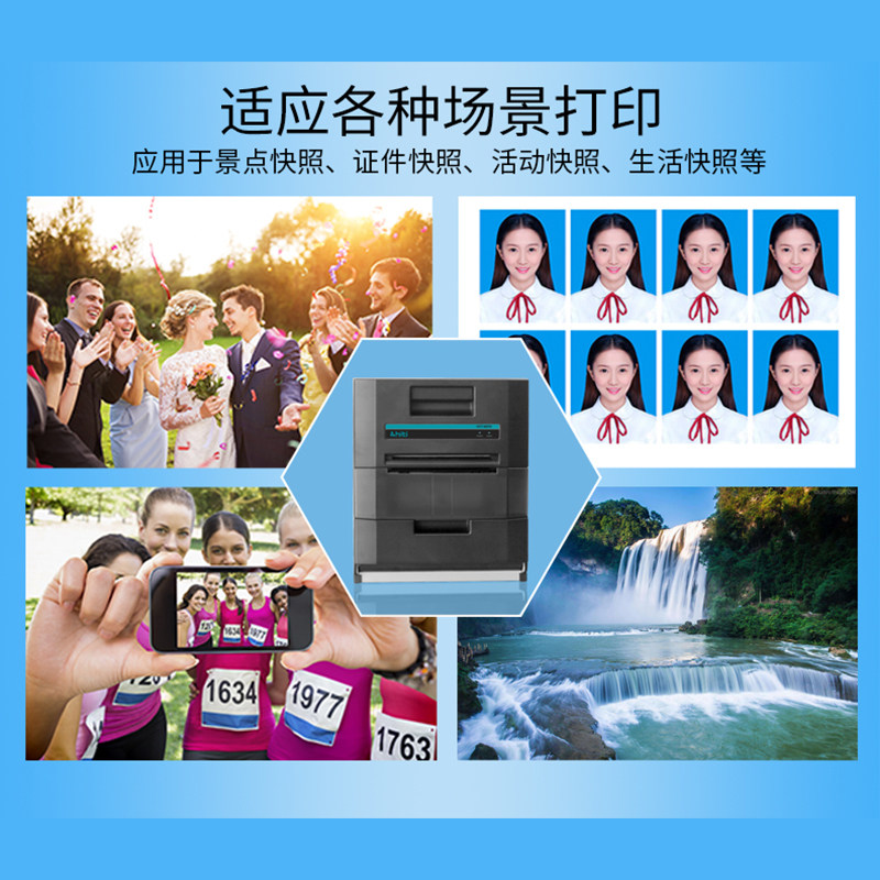 诚呈妍热升华M610高速证件照相片相馆照片打印机景点卷筒打印机
