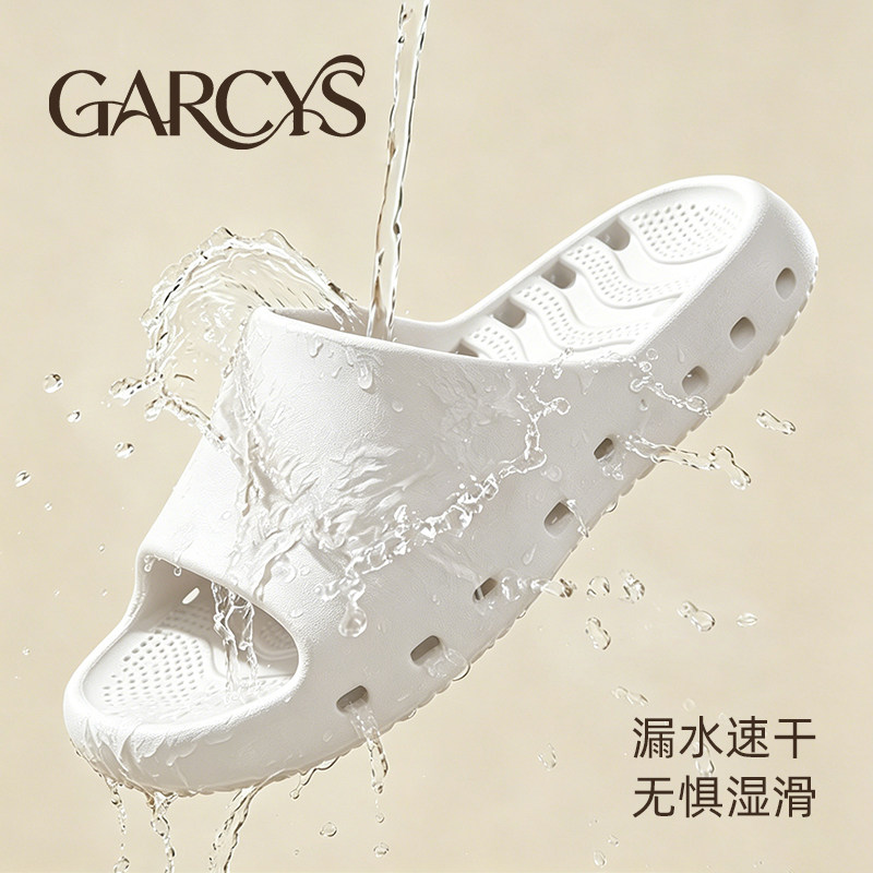 Garcys浴室拖鞋防滑静音沥水洗澡专用镂空速干洞洞2026年新款拖鞋