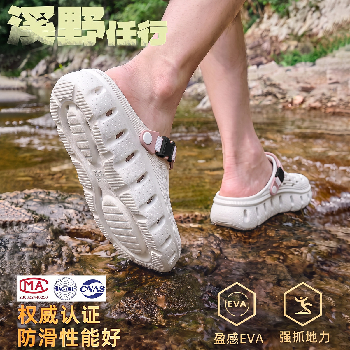garcys厚底男士洞洞鞋2026新款