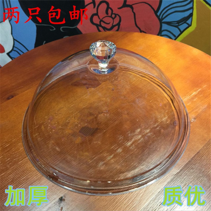 食品罩亚克力餐盖塑料水果盘盖圆形透明凉菜盖仿玻璃防Z灰尘罩包