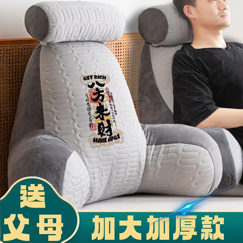 床上公仔棉靠枕高k回弹加高护腰枕大靠背垫老人腰靠立体床头靠垫