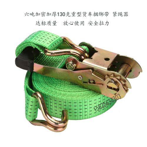 加厚六吨捆绑带车用紧绳器捆扎绳收紧J棘轮捆绑器货物紧车紧固绳