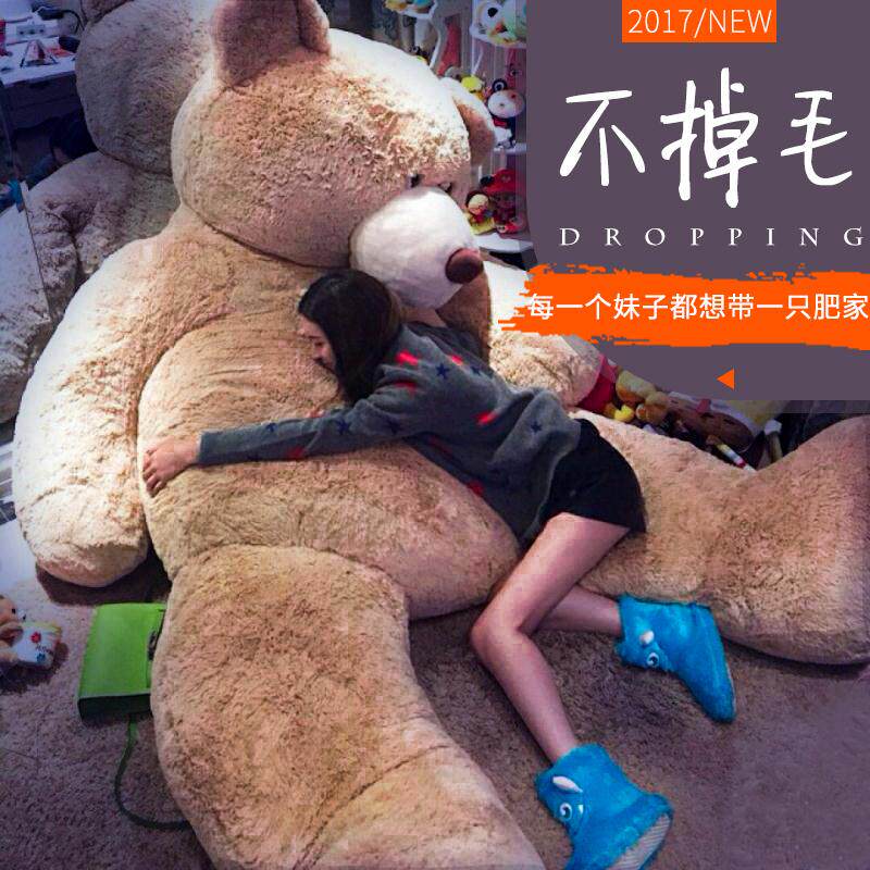 大熊娃娃毛绒玩具特大号巨型公仔熊床上H三米大熊超大号两米熊女