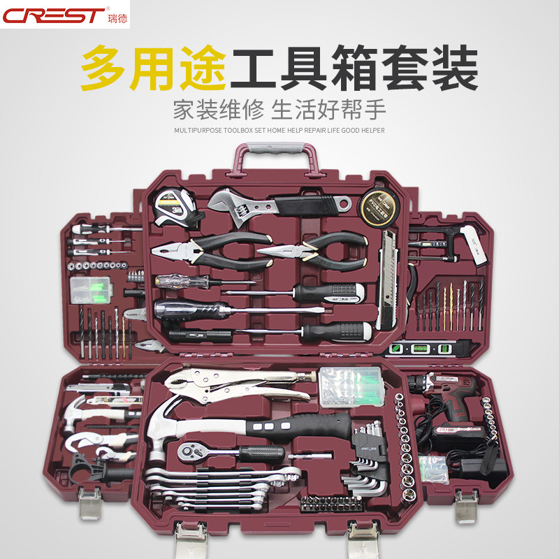 家用工具c箱套装日常维修五金家庭常用锤子扳手螺丝刀钳子修理组