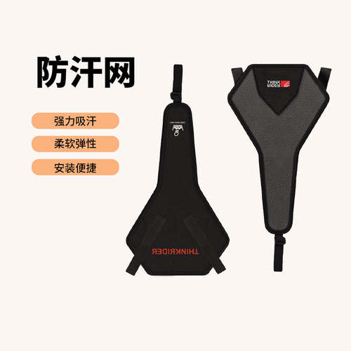 智骑骑行台防汗网自行车挡汗x条公路山地动感单车骑行训练接汗带