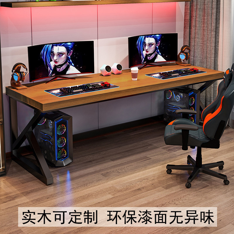 双人实木电e竞桌可客制化黑胡桃色带穿线孔简约现代电脑桌