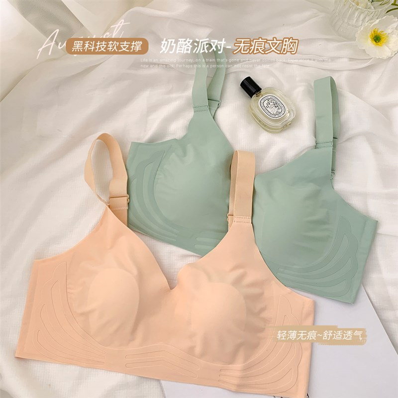 大码胖妹妹无痕美背胸罩夏季薄款防E下垂大胸内衣全罩杯无钢圈文