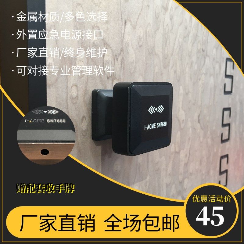 高档桑拿锁感应锁更衣柜锁抽屉锁电子锁J 健身房浴室锁柜子柜门锁