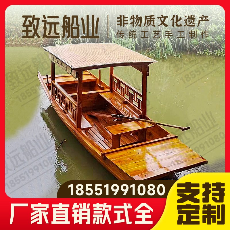 彷古乌篷船渔船实木景观装饰小木船水F上餐饮船室内电动观光旅游