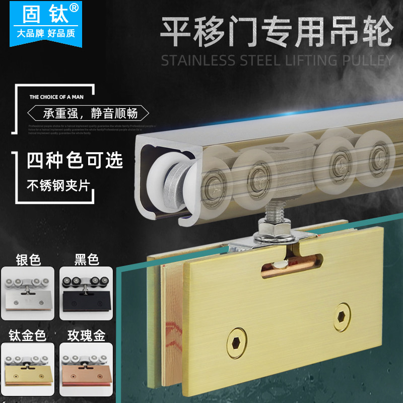 固钛无框玻璃门吊轮夹浴室移门滑轮轱辘淋浴房隔断U轨道推拉门配