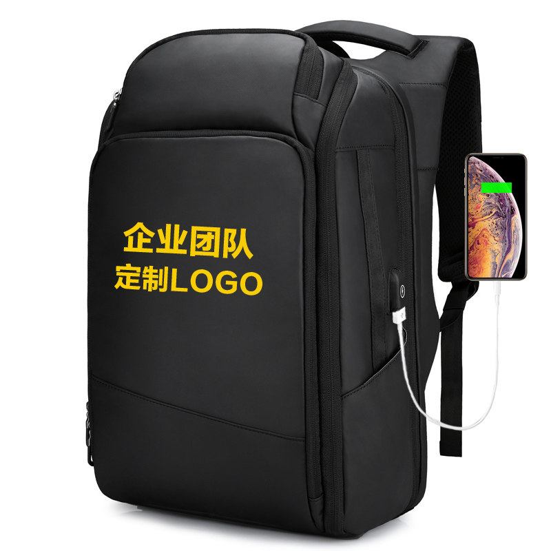 商务男士双肩包大容量旅行包多功能出E差电脑背包定制logo印字图