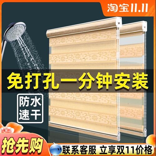 百叶窗帘免e打孔安装浴室厕所卫生间窗户拉式防水遮挡帘升降百叶