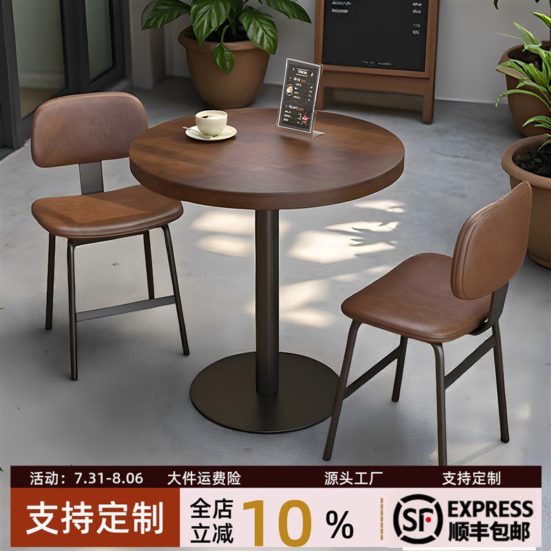 铁艺实木单腿小圆桌餐饮汉堡甜品店餐桌F 清吧咖啡店双人桌子1018