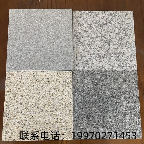 花岗岩芝麻白灰j黑天然黄锈荔枝面路沿平测庭院地铺火烧板干挂石