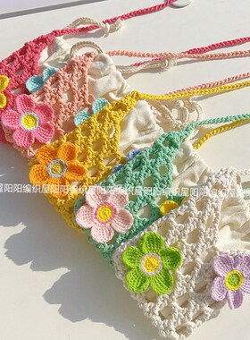 阳阳编织屋手工编织阿p富汗小花手机包diy材料包毛线钩针儿童斜跨