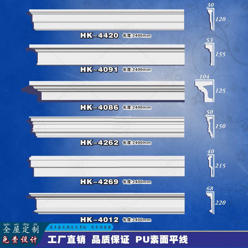 欧式PU线d装饰条背景墙非石膏线15厘米美式法式客厅卧室踢脚线边