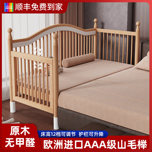 儿童拼接床可升降婴儿床边床加宽小床拼接大N床高同学全实木平接