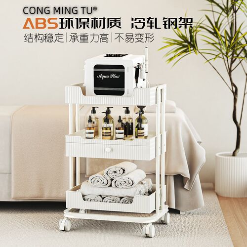 聪明兔高级美容小推车美r容院专用高档仪器工具车高级奶油风置物