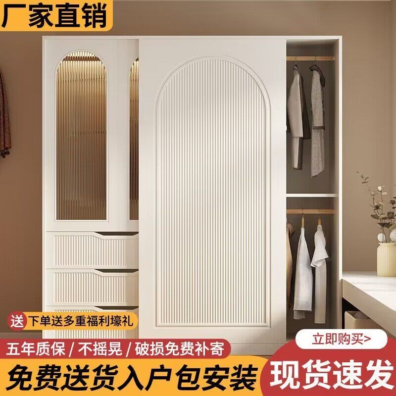 法式奶油风推拉门衣柜书桌一体小户型卧室现Q代简约玻璃门大衣橱