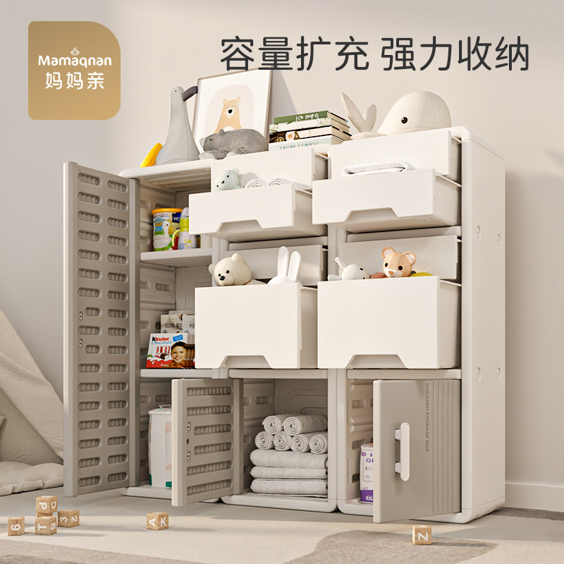 儿童房卧室宝宝h储物柜落地婴幼儿玩具衣橱多层收纳整理柜超大容