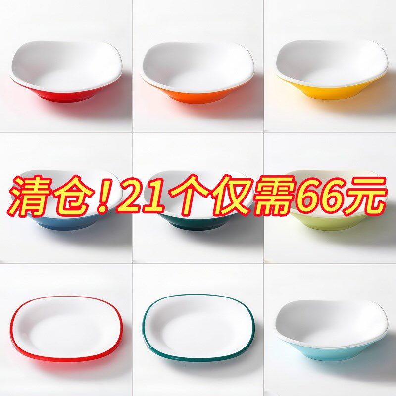 饭店小菜碟c商用密胺双色小碟子小碗菜专用餐具快餐店四方碟凉菜