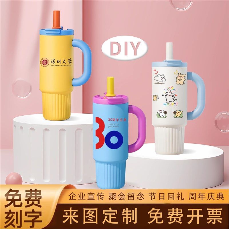 新款冰霸杯定制logo保冷保温咖啡杯印字J大容量汽车杯双饮车载杯