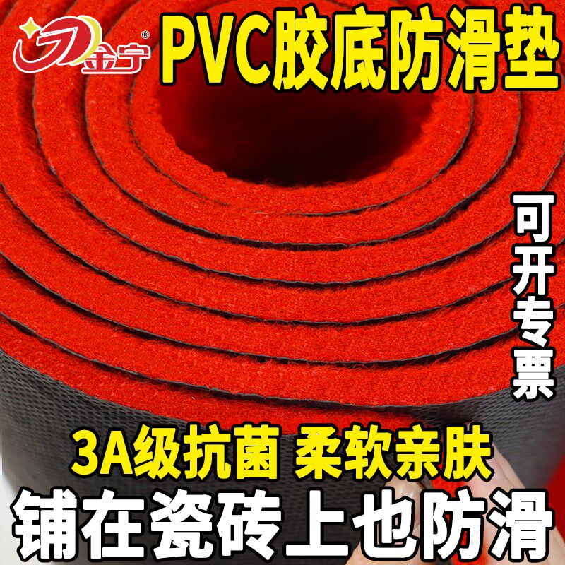 加厚红地毯长期用开业店铺门口酒店舞台演出展会PVUC胶底防滑地毯